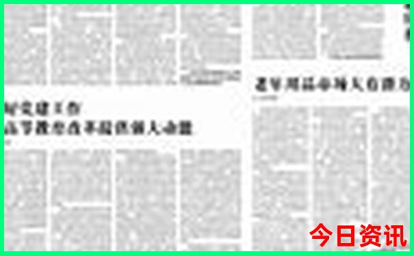 深圳哪个区消费最低