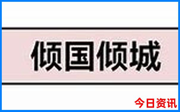 贵阳平均海拔多少米